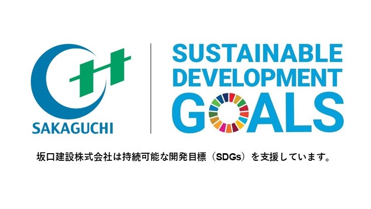 SDGs